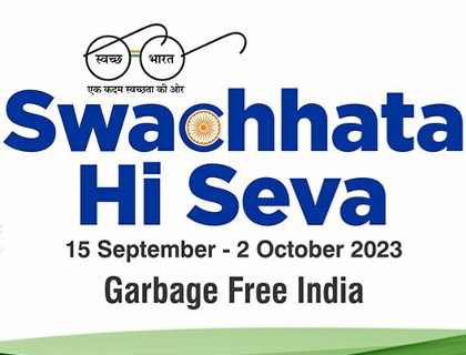Swach Bharat Eng Mobile