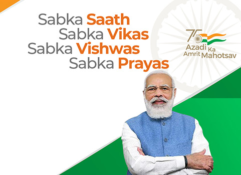 Azadi Ka  Amrit Mahotsav