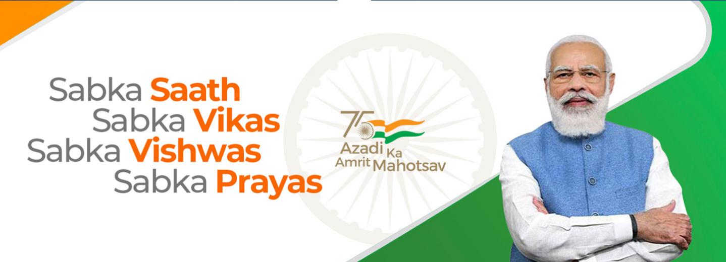 Azadi Ka  Amrit Mahotsav