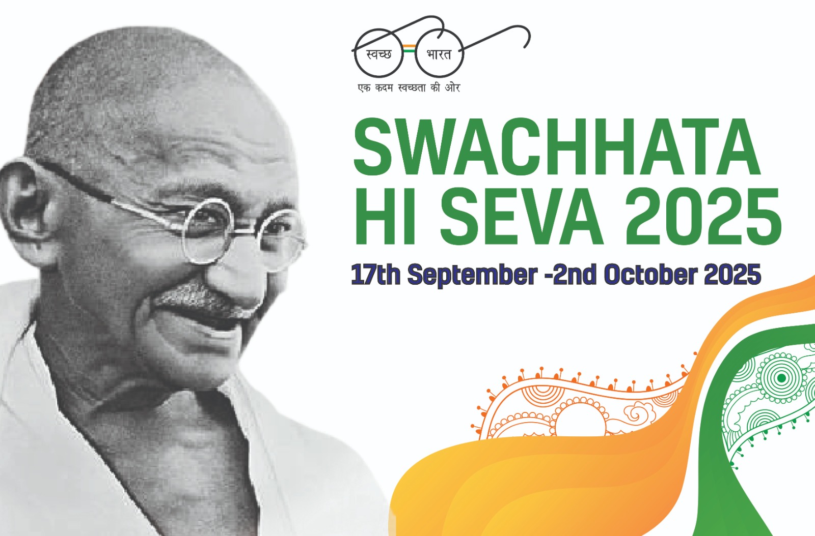 swachhata 
