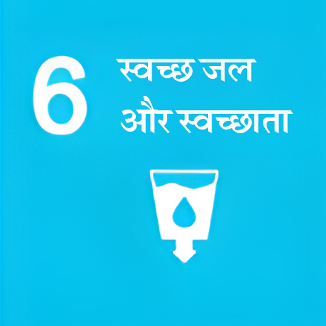 Clean water and sanitation