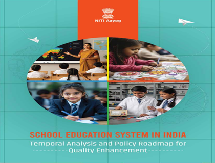 School Education System in India