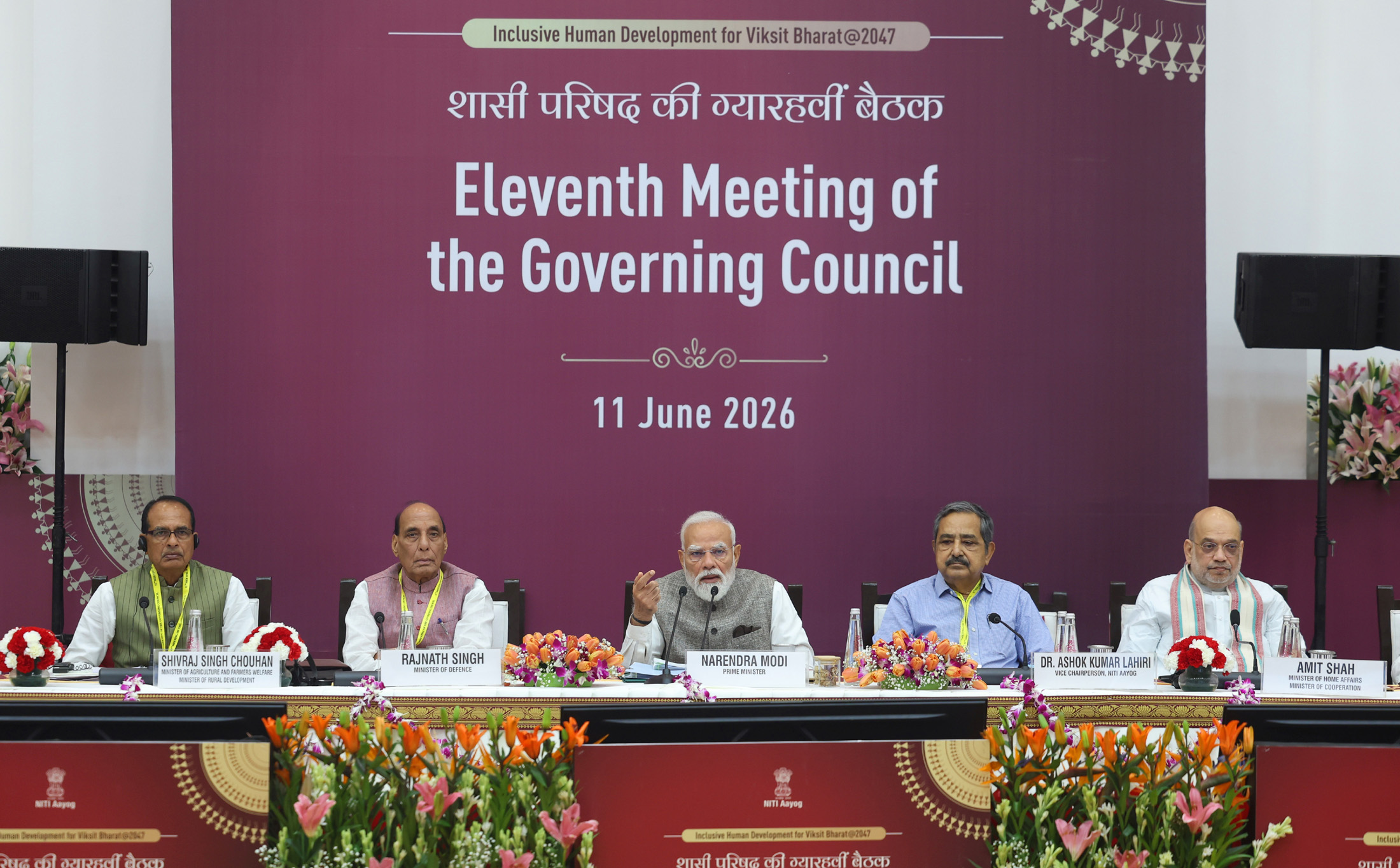 Governing Council