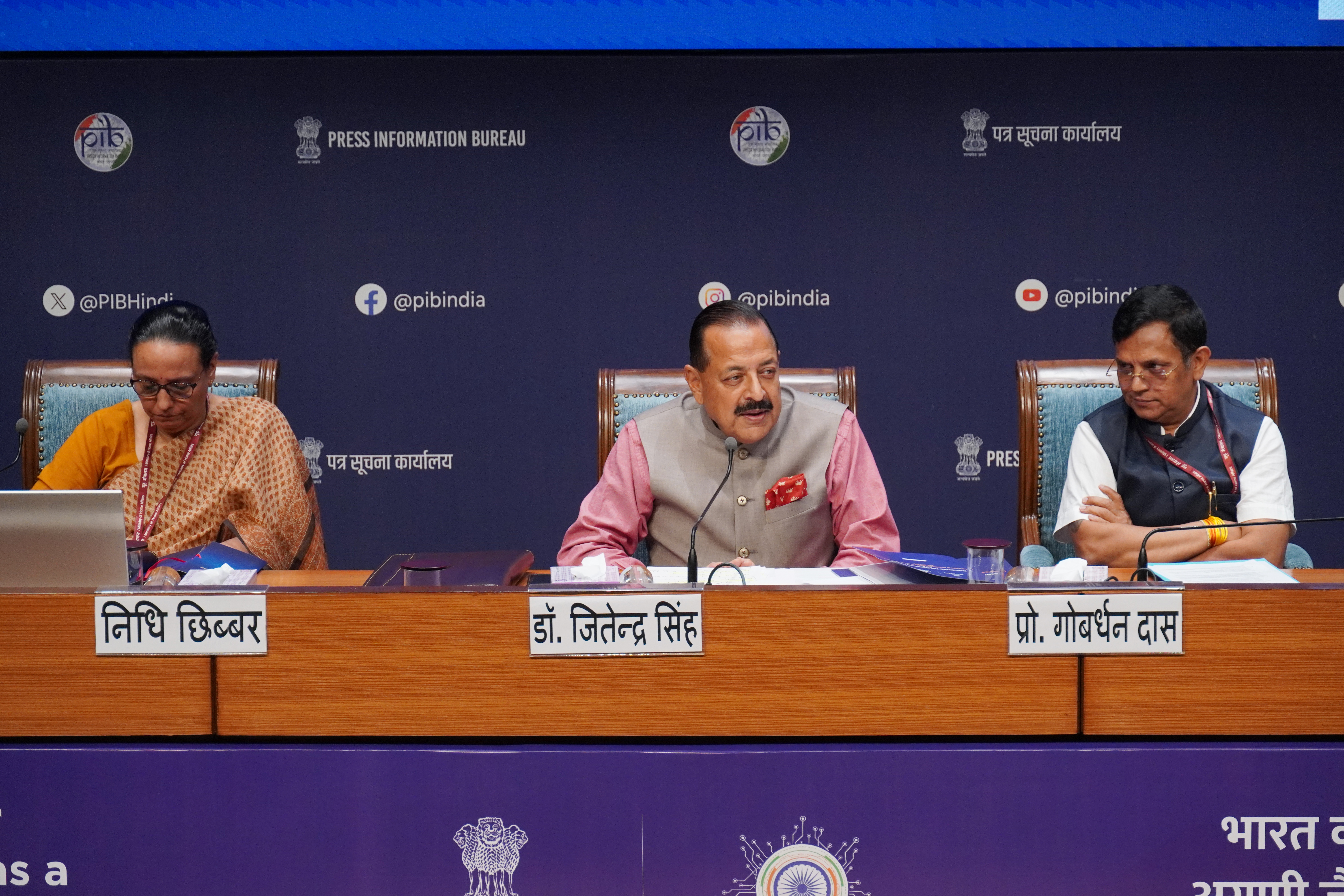  Launch of Roadmap for Building India as a Leading BioEconomy Powerhouse by 2035 image 2