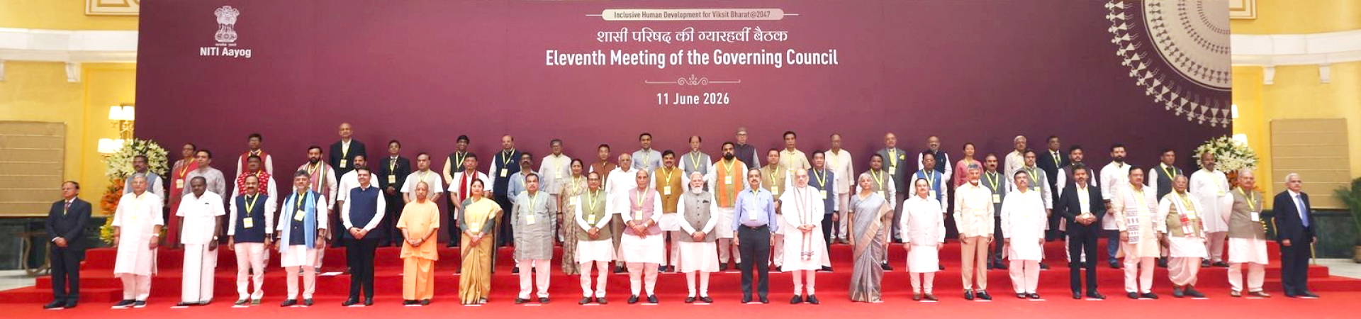 Meetings Of Governing Council